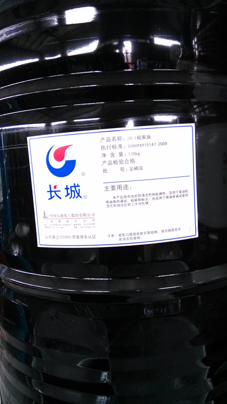 长城薄层防锈油R5115.jpg