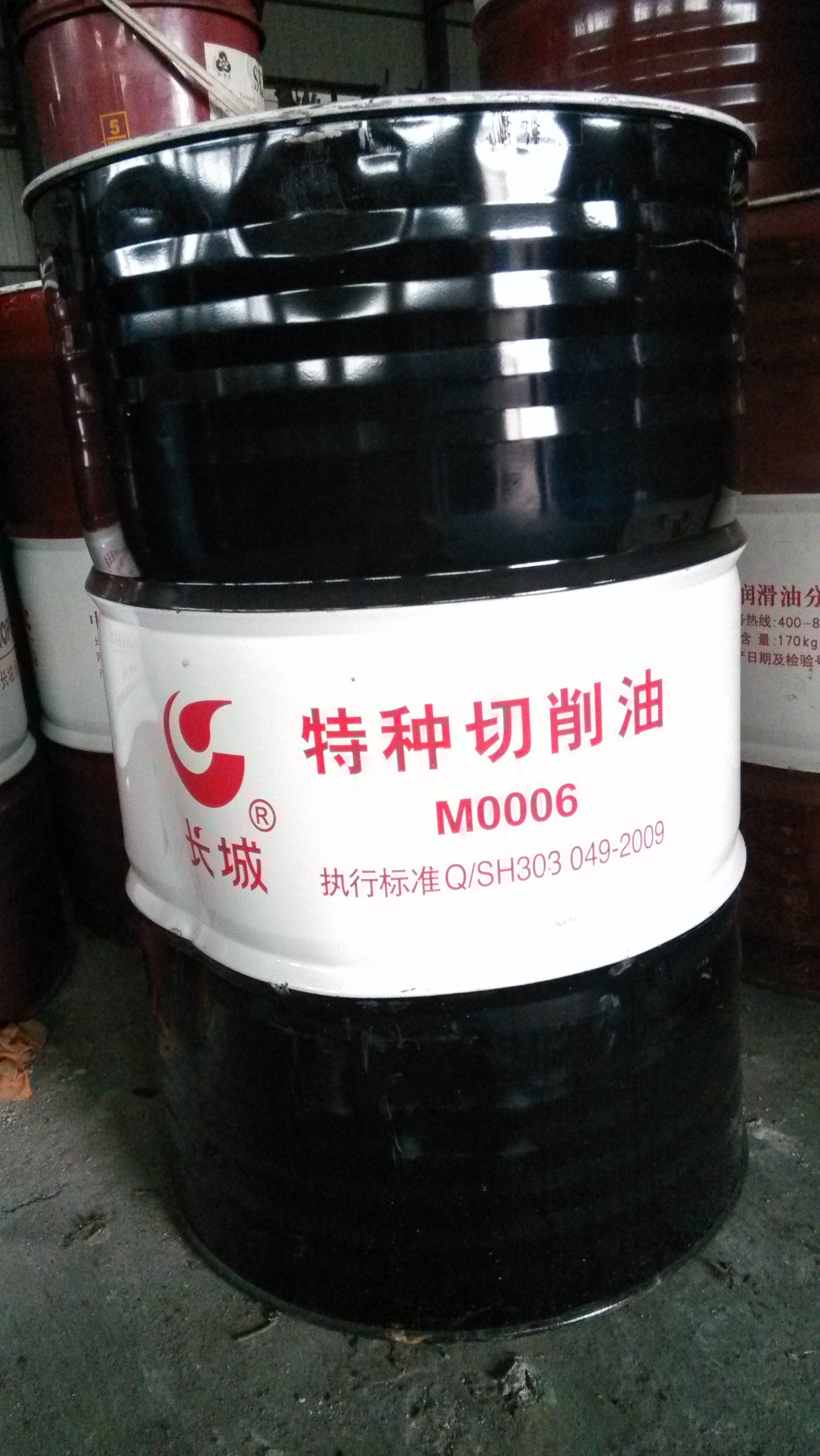 长城M0006特种切削油1.jpg