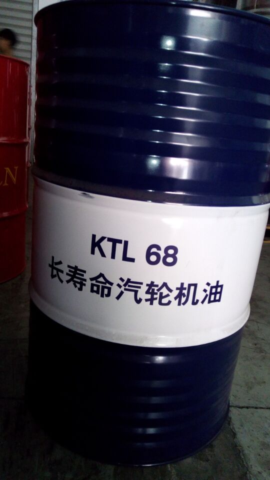 昆仑KTL 68 长寿命汽轮机油 (1).jpg