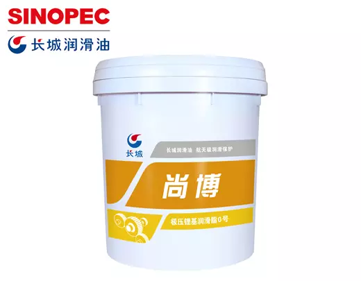 长城极压锂基润滑脂0号