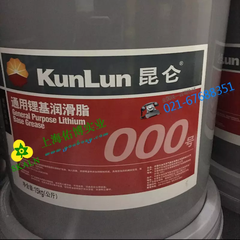 昆仑000号锂基脂 昆仑000号通用锂基润滑脂 黄油