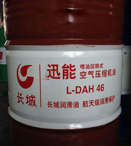 长城迅能L-DAB46空压机油