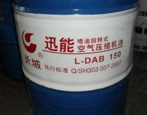 长城迅能L-DAB150空压机油