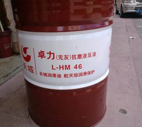 长城卓力L-HM46无灰抗磨液压油