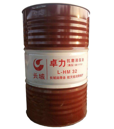 长城卓力L-HM32号抗磨液压油
