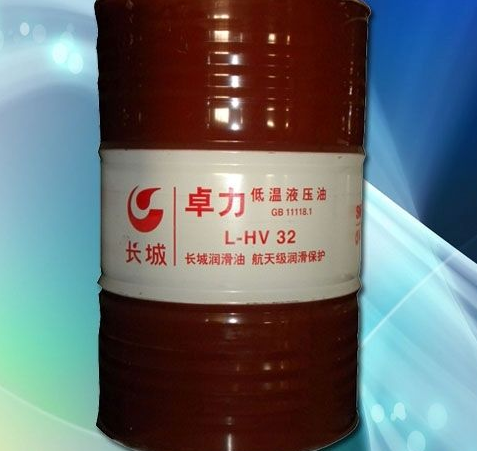 长城卓力L-HV32低温抗磨液压油