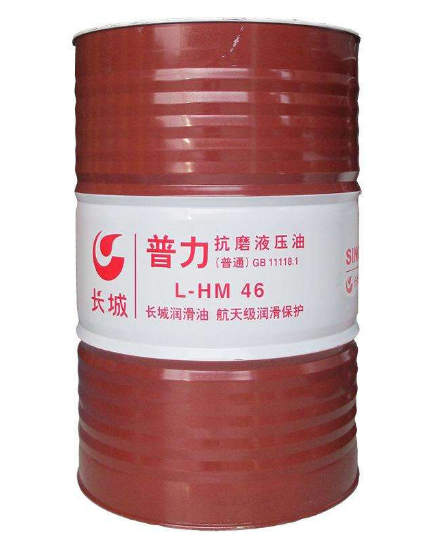 长城普力L-HM46号抗磨液压油