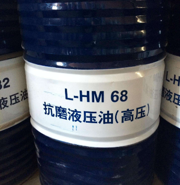 正品昆仑L-HM68号抗磨液压油
