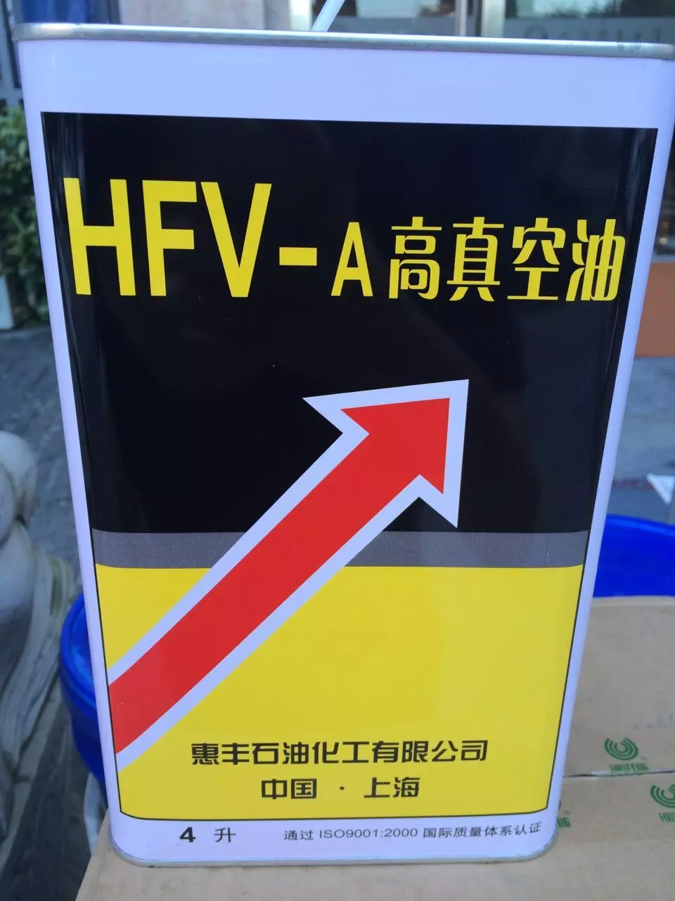 惠丰HFV-A100号高真空油