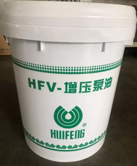 惠丰HFV-Z22号增压泵油